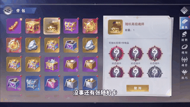 圣剑联盟所有兑换码