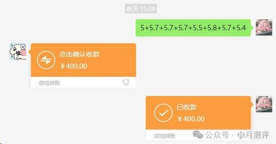 跨行转账需要手续费吗图标