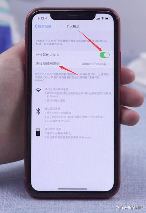 苹果手机网络卡怎么解决游戏截图