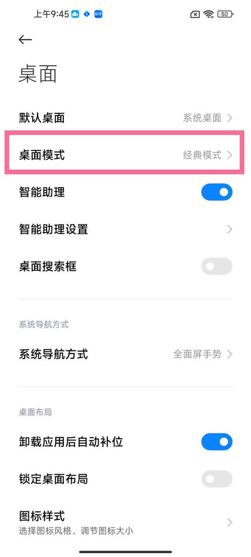 小米手机自己放新闻怎么关闭