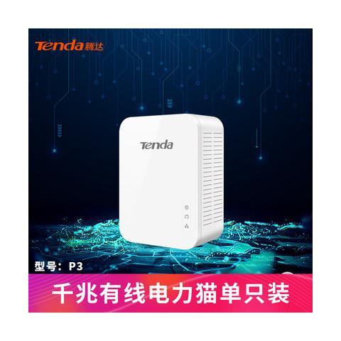 tenda无线扩展器缩略图