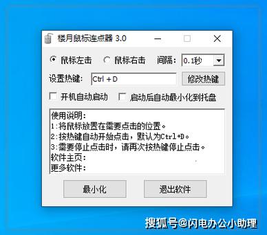鼠标单击变成下载网页