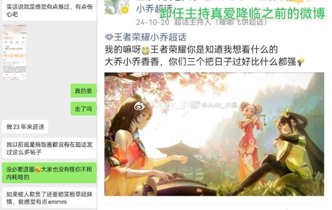 王者怎么解除闺蜜关系