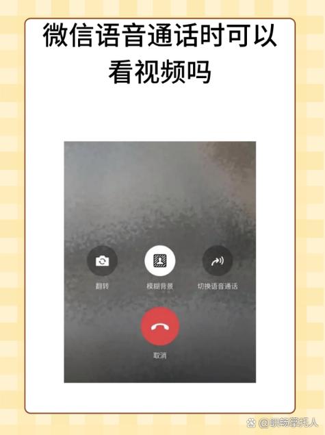 微信语音点静音对方能看见吗截图