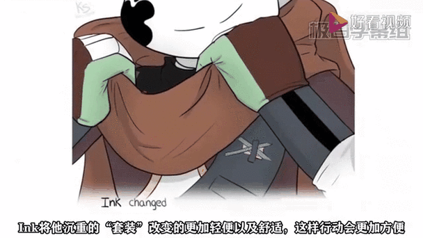 undertale漫配中文字幕