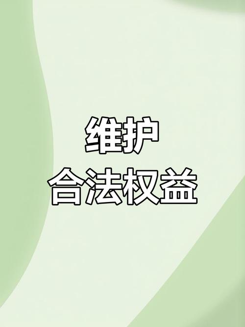 微博惠生活权益卡怎么退