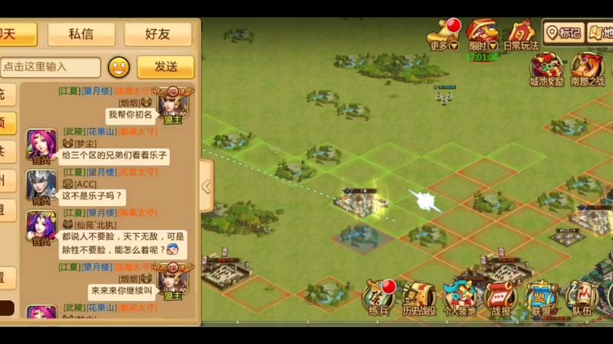 胡莱三国2怎样找回二级密码