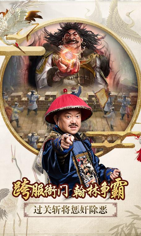 一品官老爷旧版本图标
