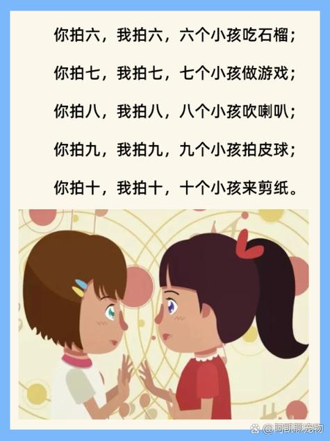 二十首经典儿歌