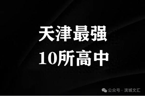 滨海新区塘沽论坛