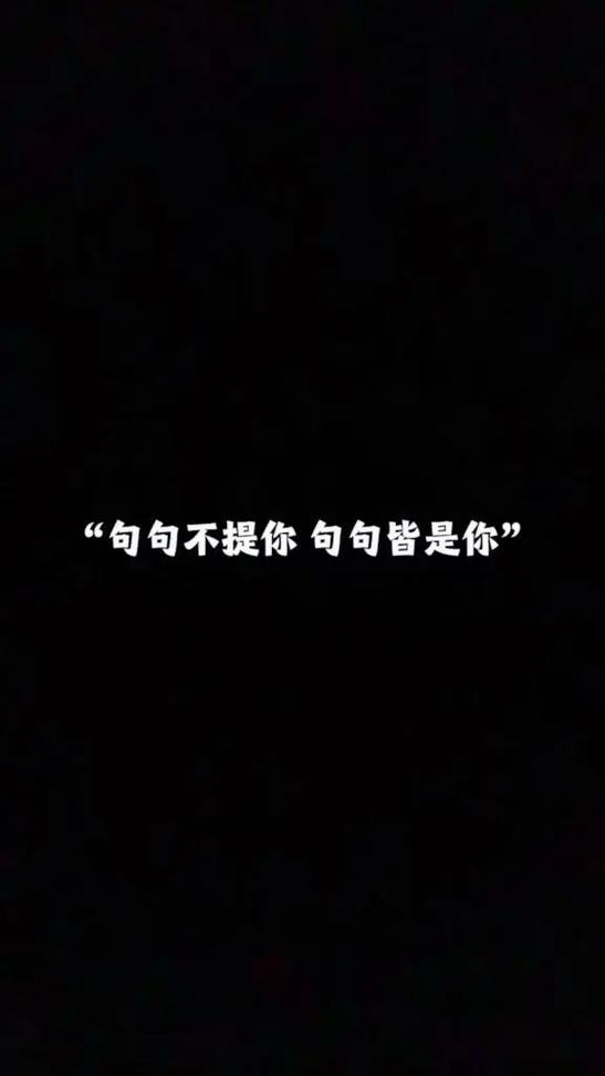 抖音最火100条文案
