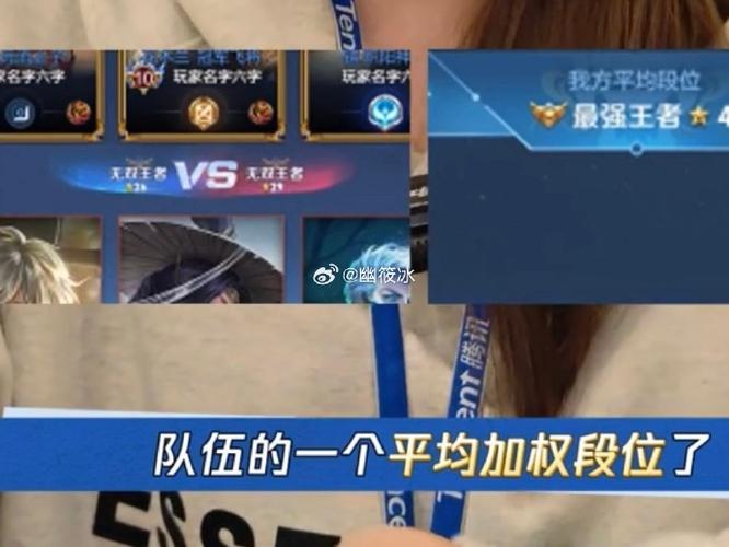 如何避免王者荣耀匹配机制截图