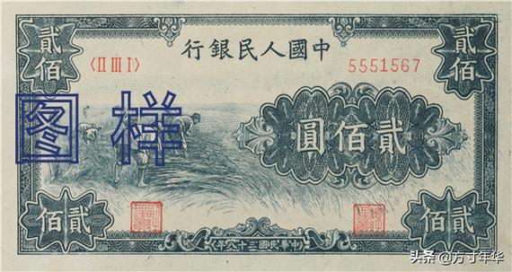有200元的人民币吗