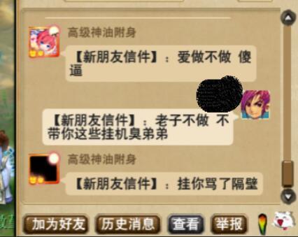 烟花区转到鬼区再转回来