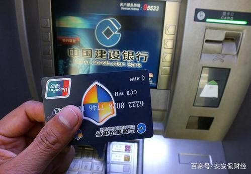 卡里面存死期显示余额吗