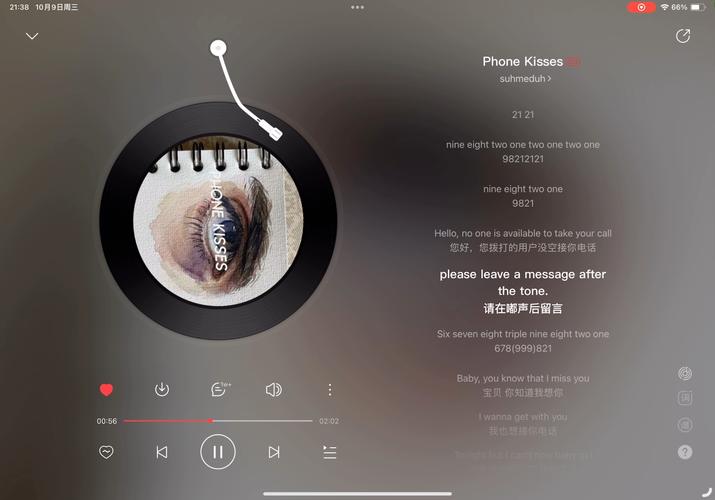 打开充电语音播报