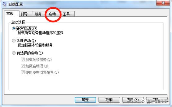 电脑的开机自动启动软件在哪看