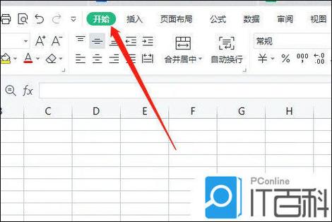 wps2019电脑版怎么用