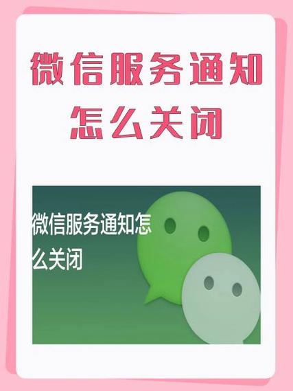oppo关闭左滑我的服务