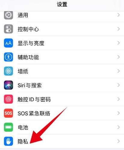 苹果虚拟定位软件使用方法缩略图