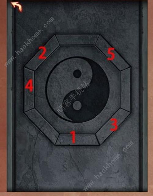 阴阳锅3攻略第4章图解
