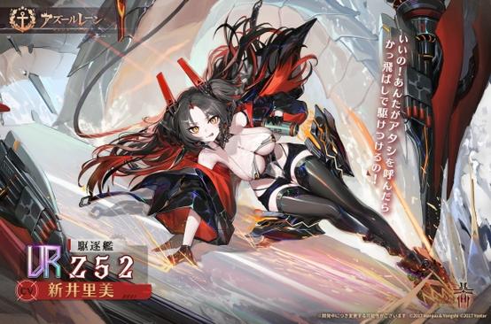 碧蓝航线锁定角色有什么用