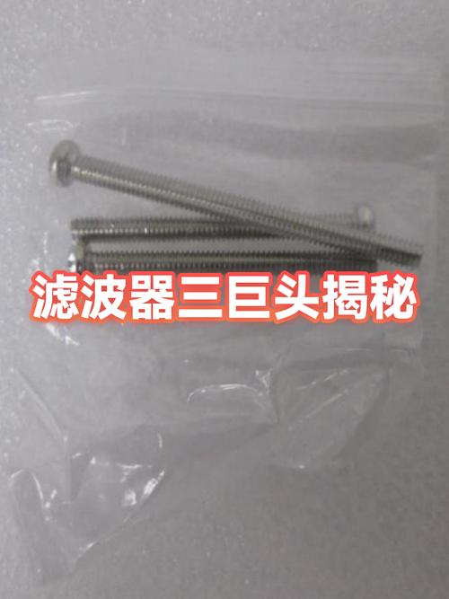 中国滤波器三巨头