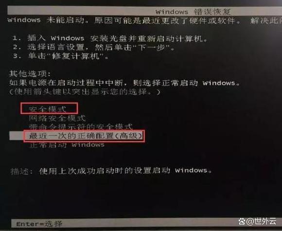 电脑屏幕出现很多字母应该如何解决
