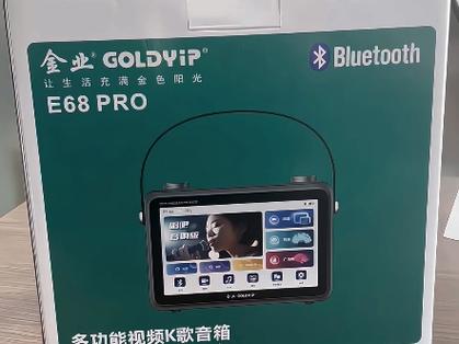 蓝牙音响可以播放视频吗