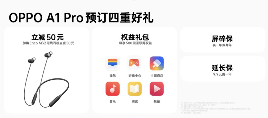oppo主题商店会员兑换码缩略图