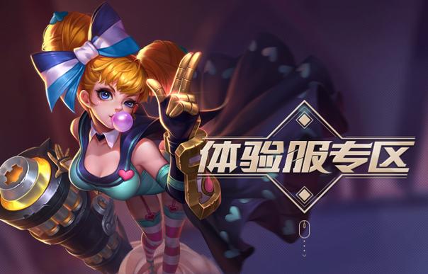 王者荣耀前瞻版ios链接
