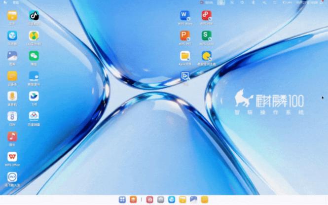 win10开机双系统缩略图