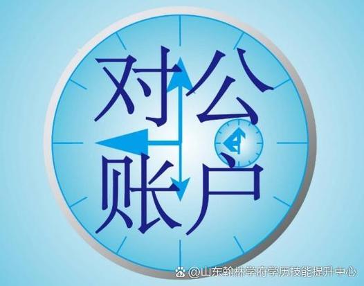 怎么去开别人的户图标