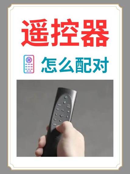 奥克斯风扇灯遥控器怎么配对截图