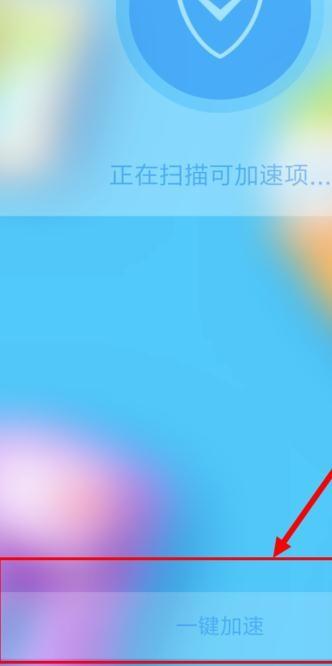QQ浏览器下视频太慢