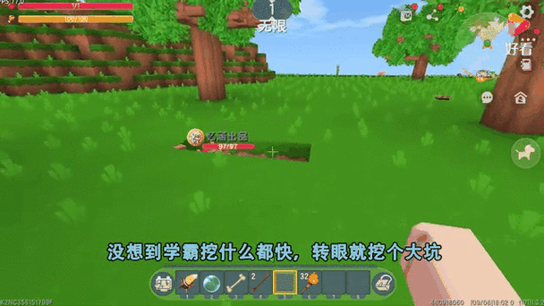 迷你世界忆涵表妹如何比赛建房子