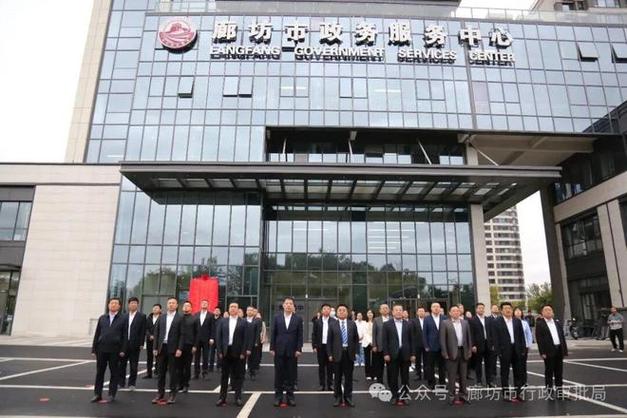 政务中心是好单位吗图标