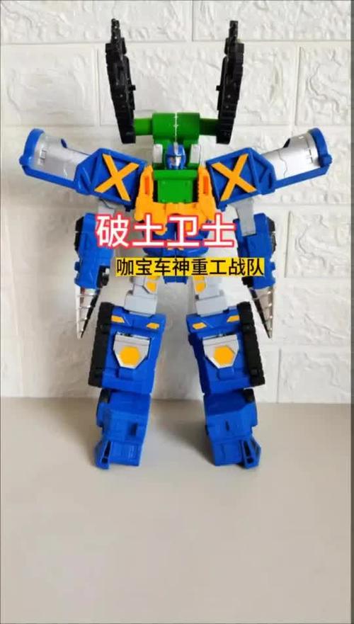 破土卫士