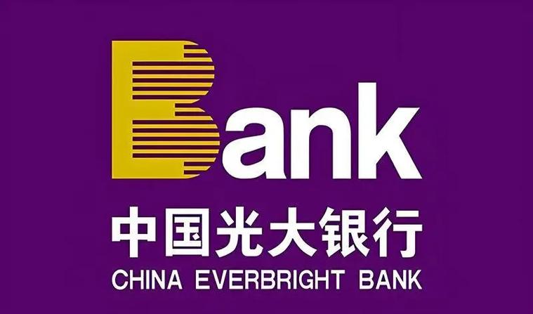 光大银行个人网银登录