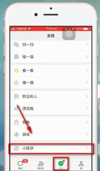2026᪄ᩏᩘ鱼式微信名
