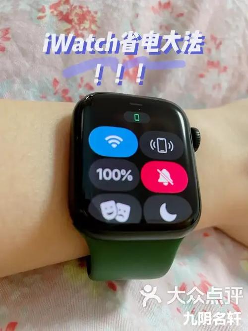 iwatch耗电快怎么办