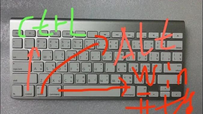 普通键盘连接苹果电脑