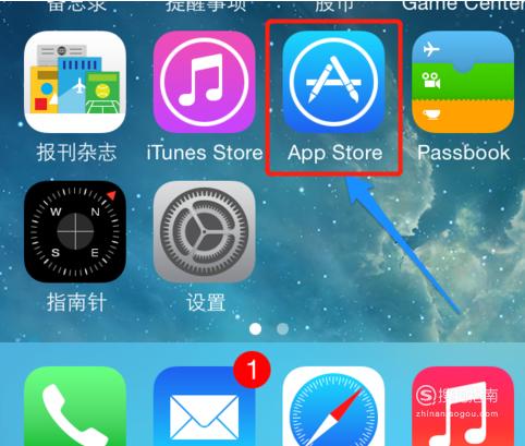外服苹果商店下载图标