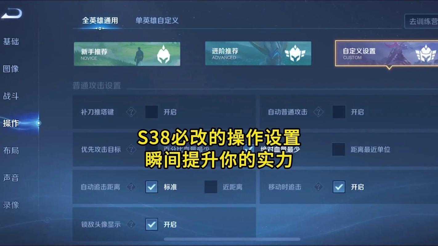 补刀键和普攻键有什么区别