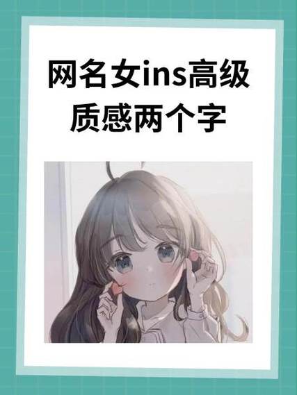 qq有两个昵称不一样