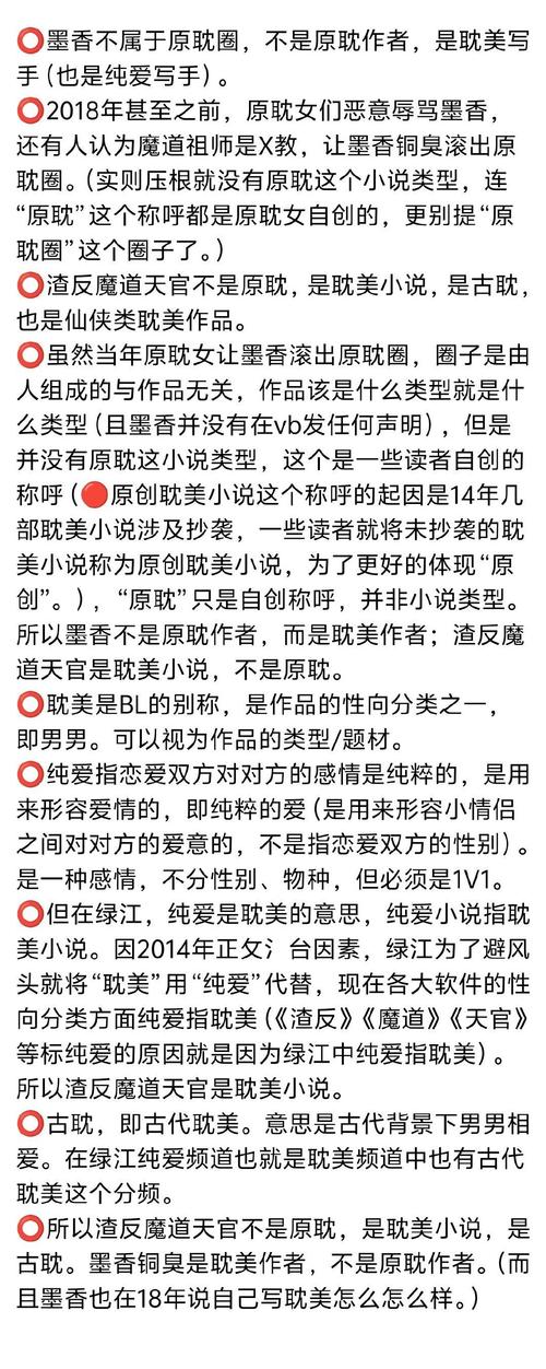 梦回三国被屏蔽的原因