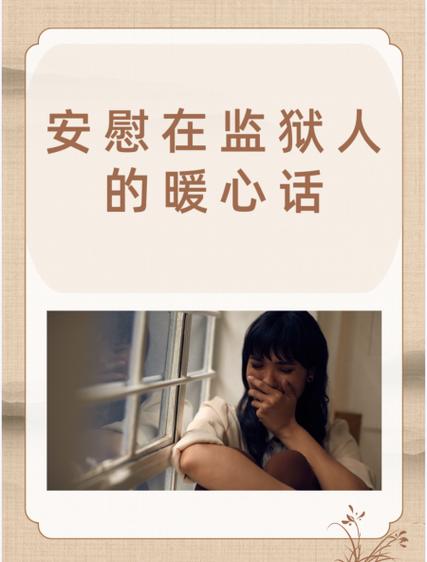安慰头晕的暖心回复