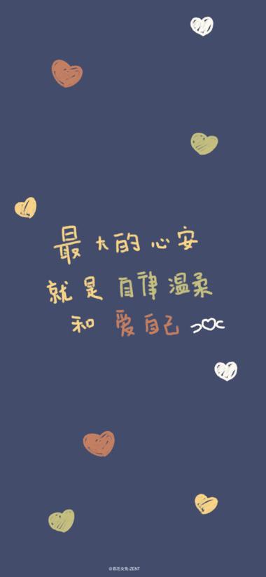 只要你勇敢的说出再见图标