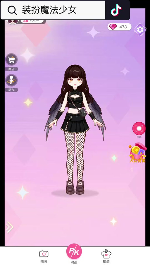 魔法少女亚麻衣直装