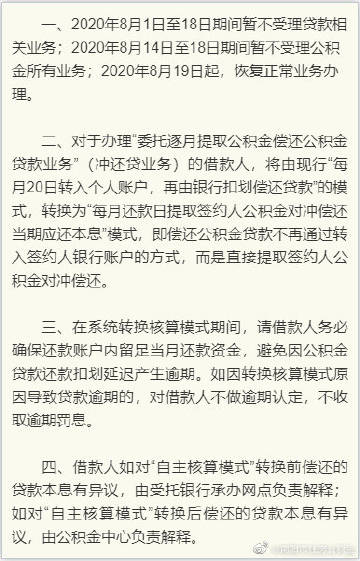 债务偿还系统(1-58)起落小说